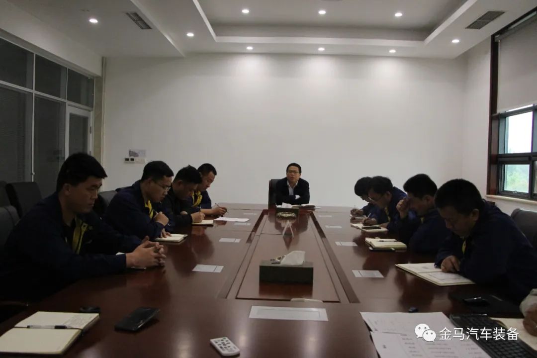 公司清静生产事情聚会召开 - 新闻动态 - 新利体育